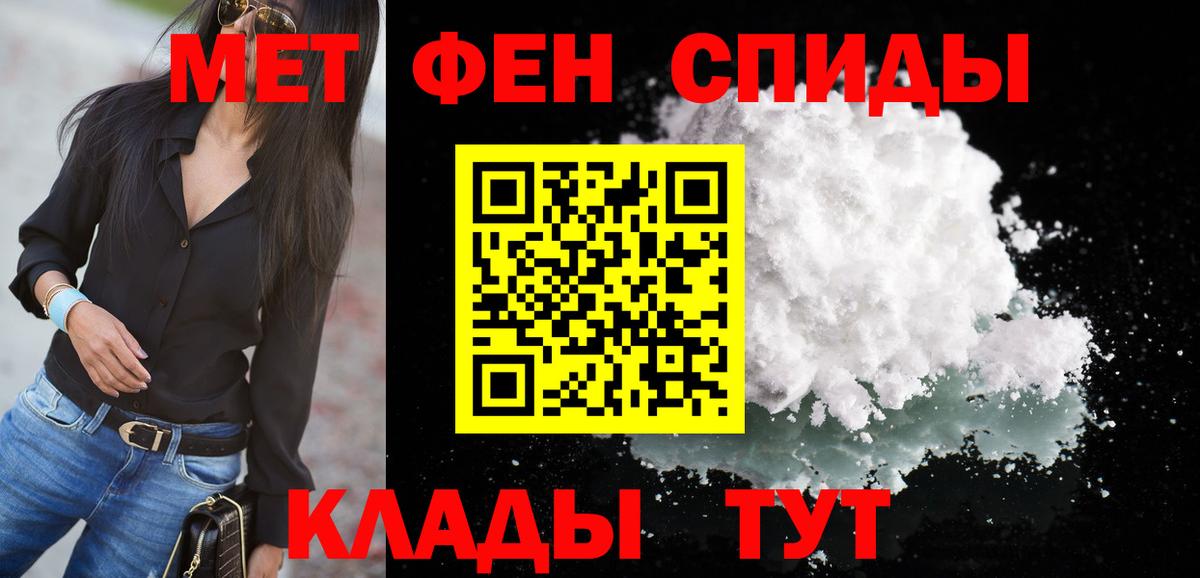 Amphetamine  Вход с VPN  мега вход  Амфетамин VHQ  Ленинск-Кузнецкий 
