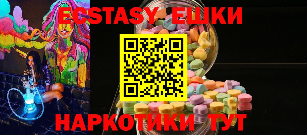 Ecstasy бентли Ленинск-Кузнецкий