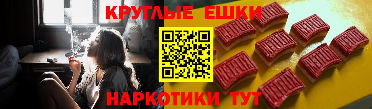 ЭКСТАЗИ бентли  Ecstasy  Ленинск-Кузнецкий  Вход с VPN  Ecstasy TESLA 