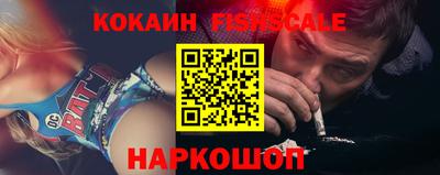 спайс Донецк