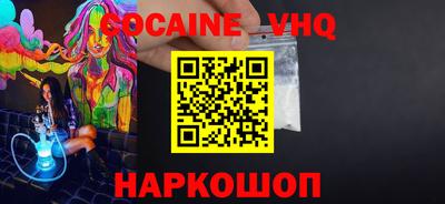 мяу мяу кристалл Гусь-Хрустальный