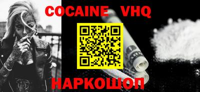 спайс Донецк