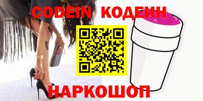 спайс Донецк