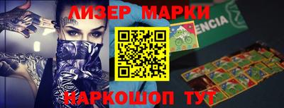 спайс Донецк