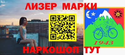 мет Гусиноозёрск