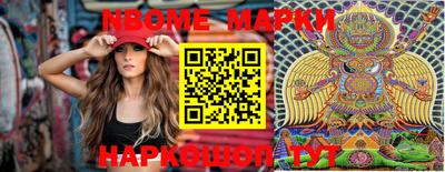 мет Гусиноозёрск