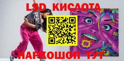мет Гусиноозёрск