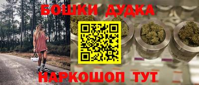 мяу мяу кристалл Гусь-Хрустальный