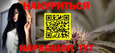 спайс Донецк