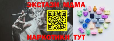 спайс Донецк