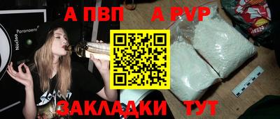 мет Гусиноозёрск
