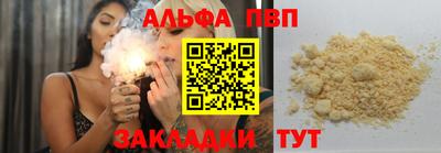 кокаин премиум Дубна
