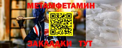 спайс Донецк