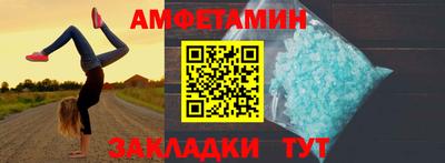 спайс Донецк