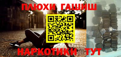 кокаин премиум Дубна