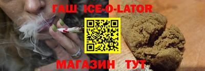 спайс Донецк