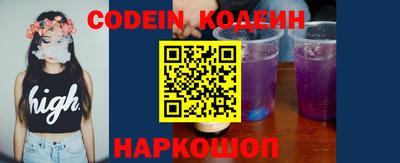 спайс Донецк