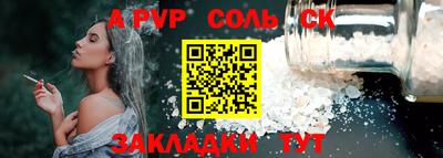 a pvp Донской