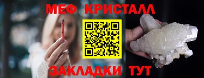 спайс Донецк