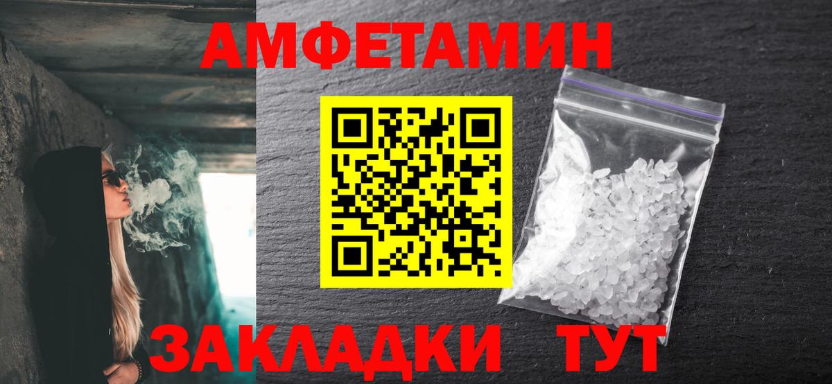 Первитин винт  Вход с VPN  Первитин винт  Первитин  Ленинск-Кузнецкий 