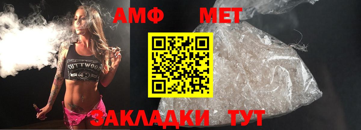 Метамфетамин витя Ленинск-Кузнецкий