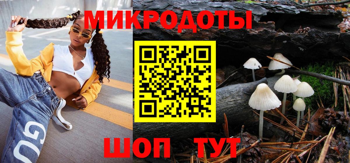 Ленинск-Кузнецкий  Псилоцибиновые грибы GOLDEN TEACHER  Вход с VPN 