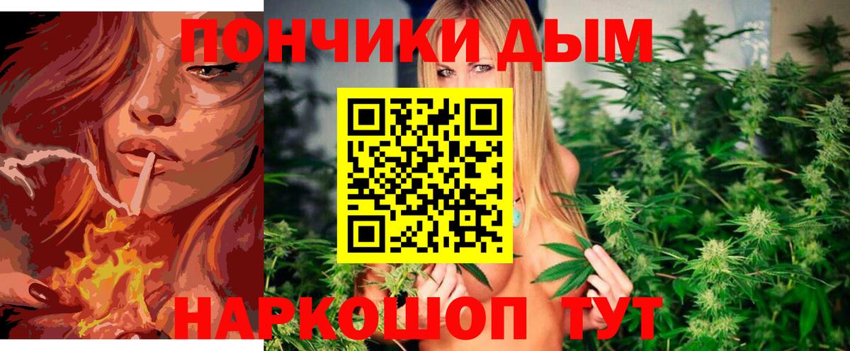 МАРИХУАНА индика  Марихуана семена  Бошки марихуана индика  Вход с VPN  Ленинск-Кузнецкий 