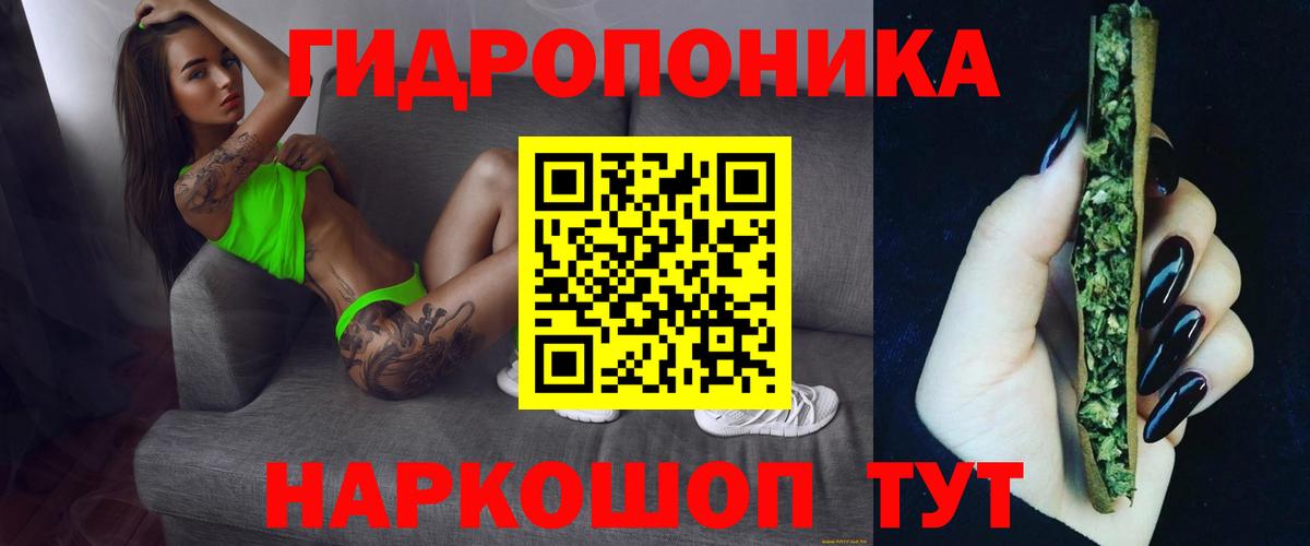 Бошки Шишки THC 21% Ленинск-Кузнецкий